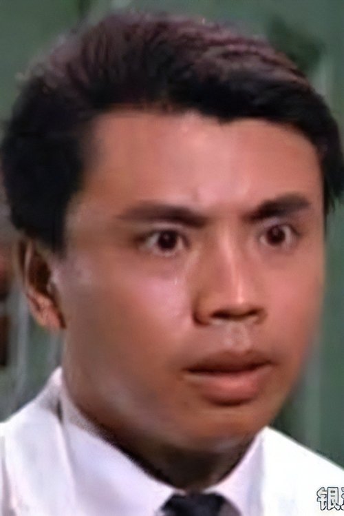 Chang Pei-Shan photo