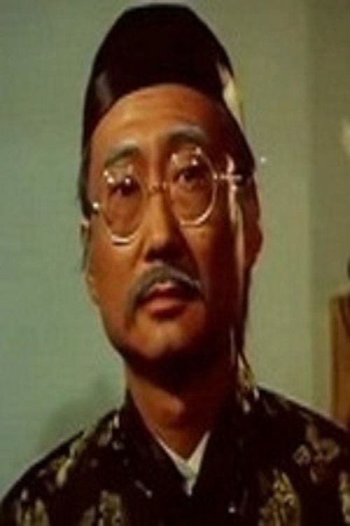 Profile image of Cheung Sum