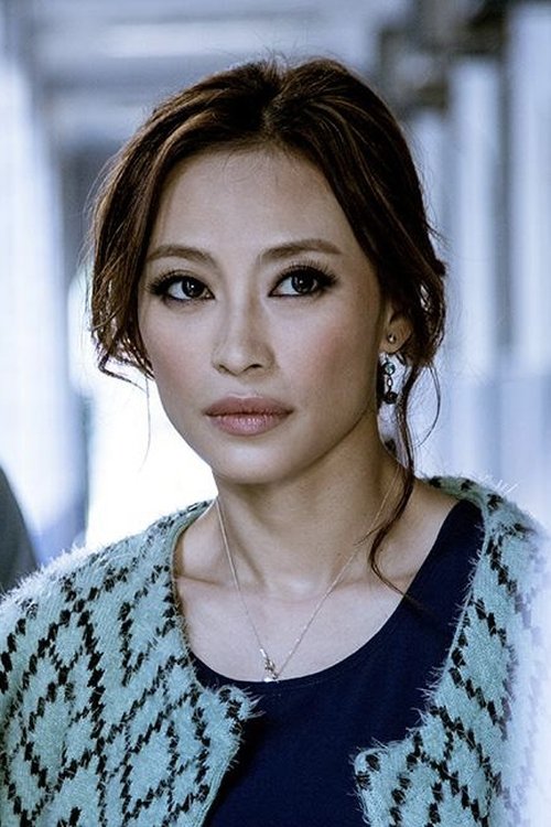 Chin Ching-Man photo