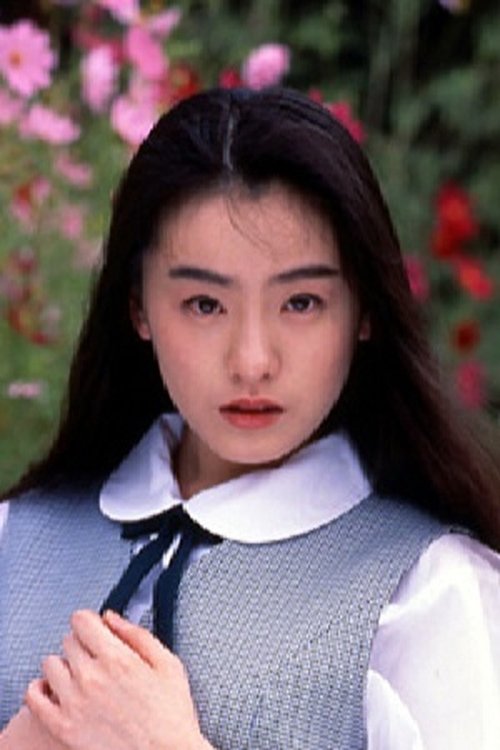 Chisato Kawamura photo