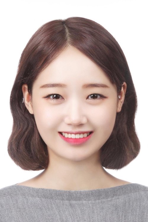 Choi Yoo-jung photo