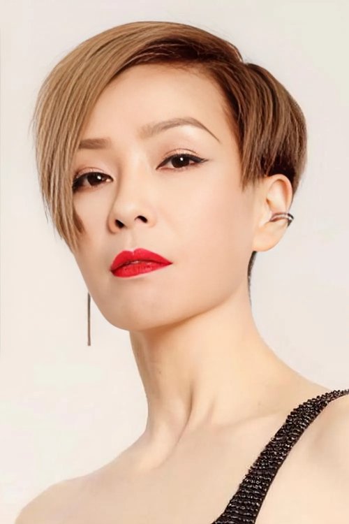 Christine Ng Wing-Mei photo