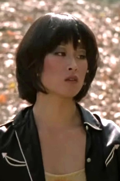 Christine Uchida photo