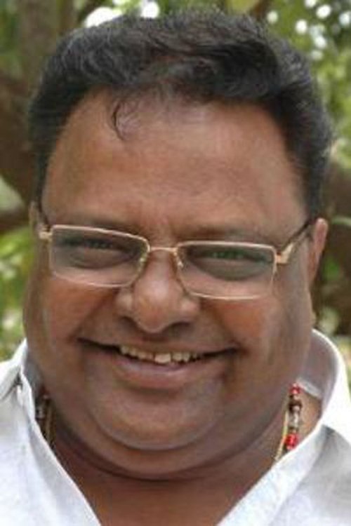 Profile image of D. Rajendra Babu