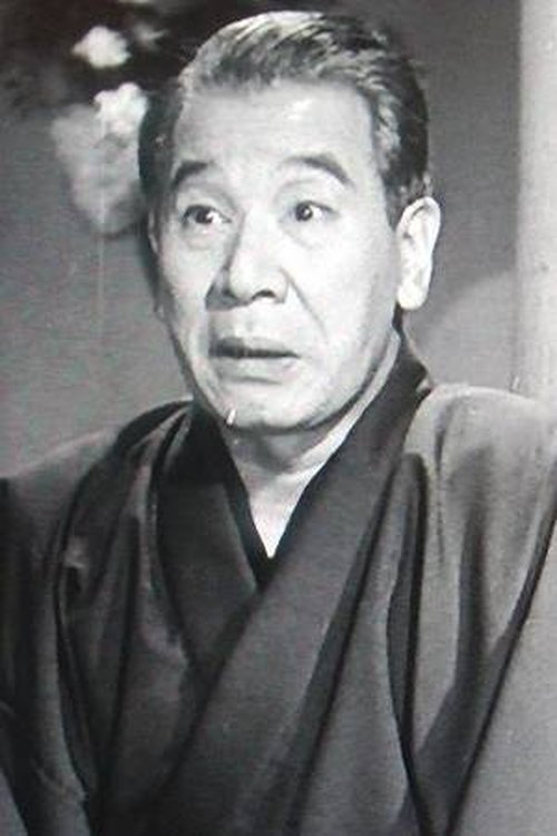 Eitarō Shindō photo