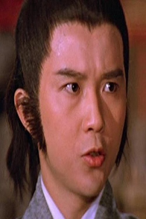 Eric Chan Ga-Kei photo