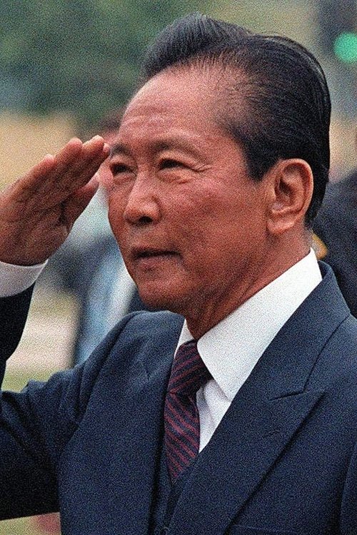 Ferdinand Marcos, Sr. photo