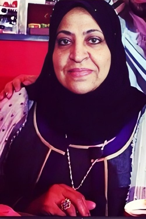 Fouzia Al-Meshal photo