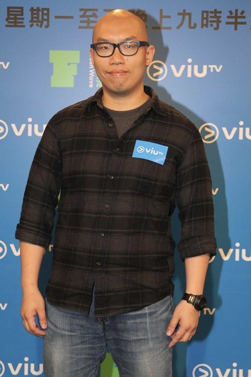 Profile image of Frank Hui