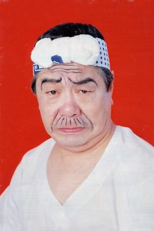 Fujio Akatsuka photo
