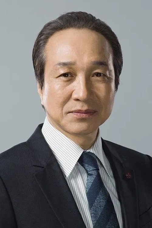 Fumiyo Kohinata photo