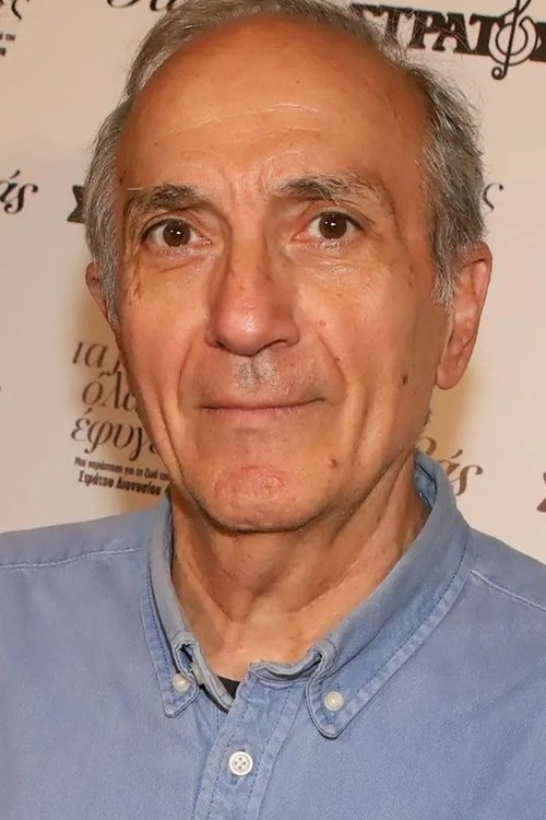 Giannis Dalianis photo