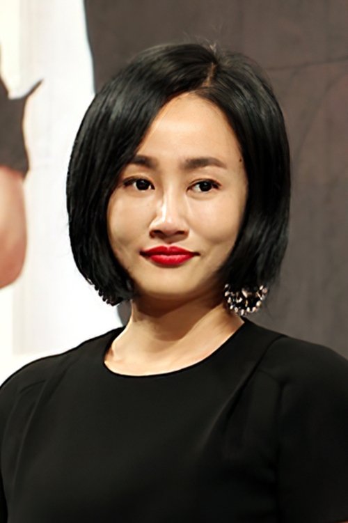 Ha Yoo-mi photo