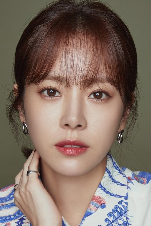 Han Ji-min photo