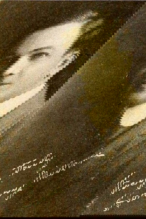 Profile image of Harry F. Millarde