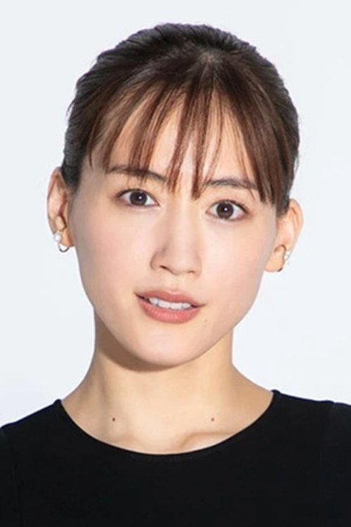 Haruka Ayase photo