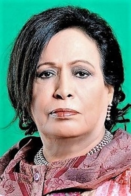 Hayat Al-Fahad photo