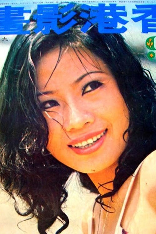 Helen Ko Ti-Hua photo