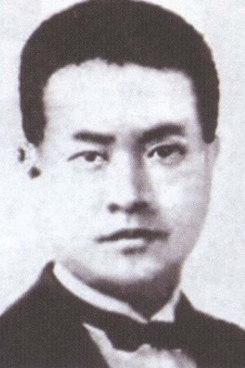 Hong-sik Kang photo