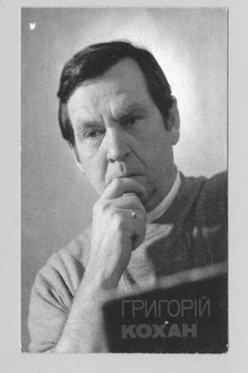 Profile image of Hryhorii Kokhan