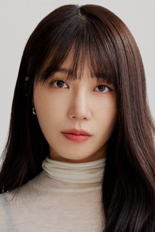 Jung Eun-ji photo