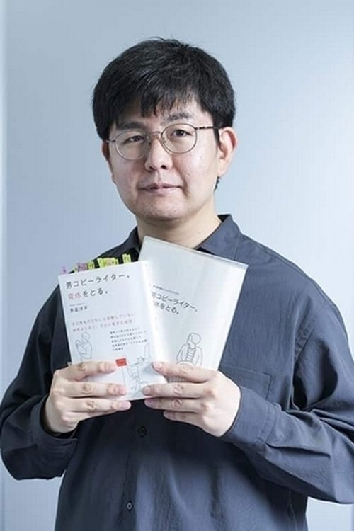 Profile image of Junta Yamaguchi