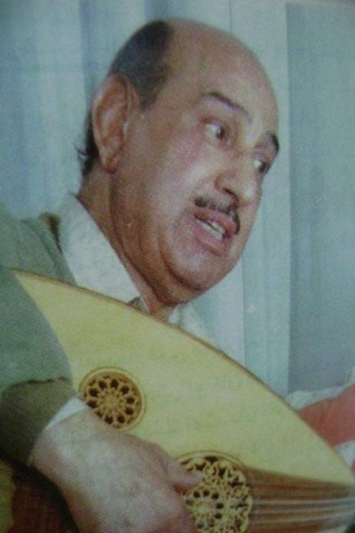 Kamal Al Taweel photo