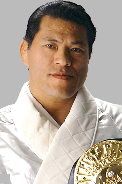 Kanji Inoki photo