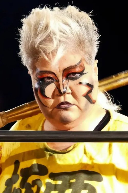 Kaoru Matsumoto photo