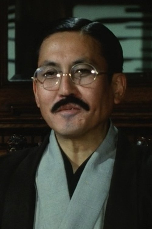 Katsuo Nakamura photo