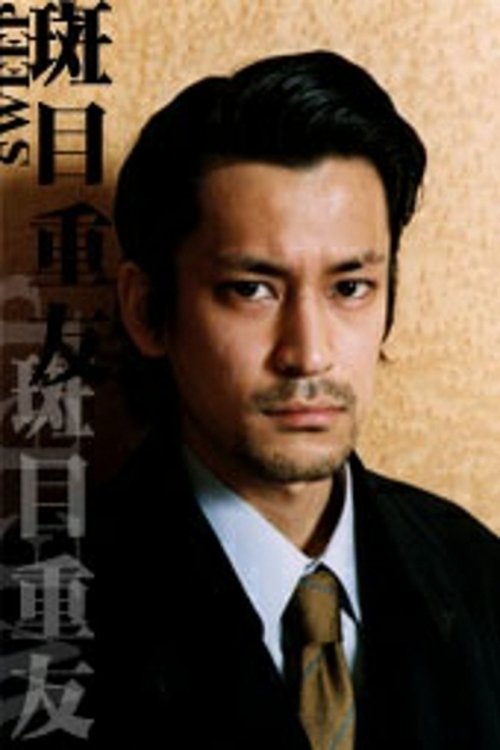 Katsuyuki Murai photo