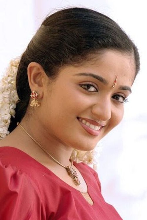 Kavya Madhavan photo