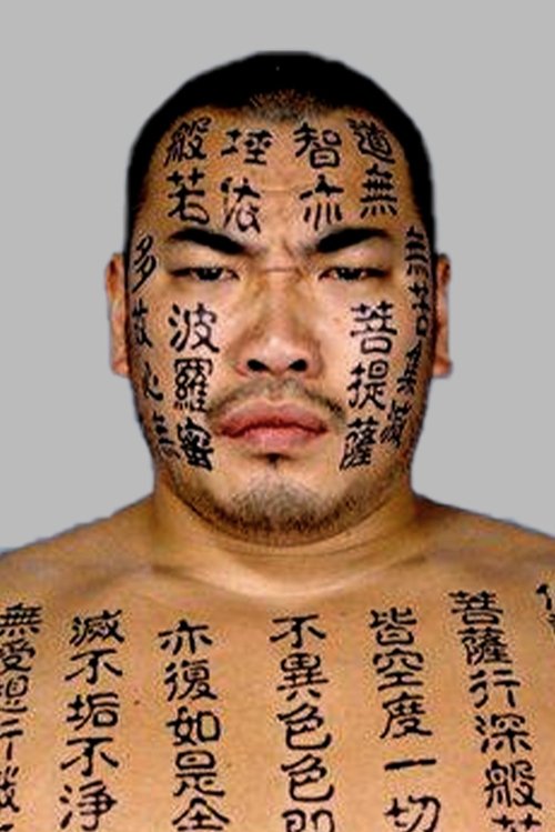 Kensuke Shinzaki photo