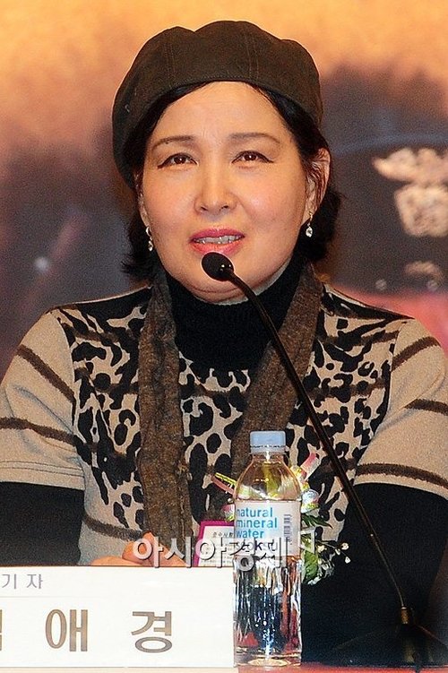 Kim Ae-kyung photo