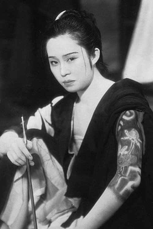 Komako Hara photo