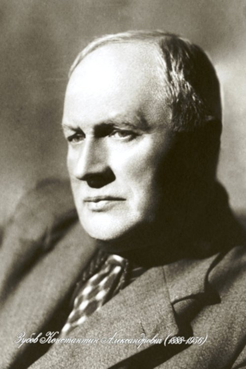 Konstantin Zubov photo