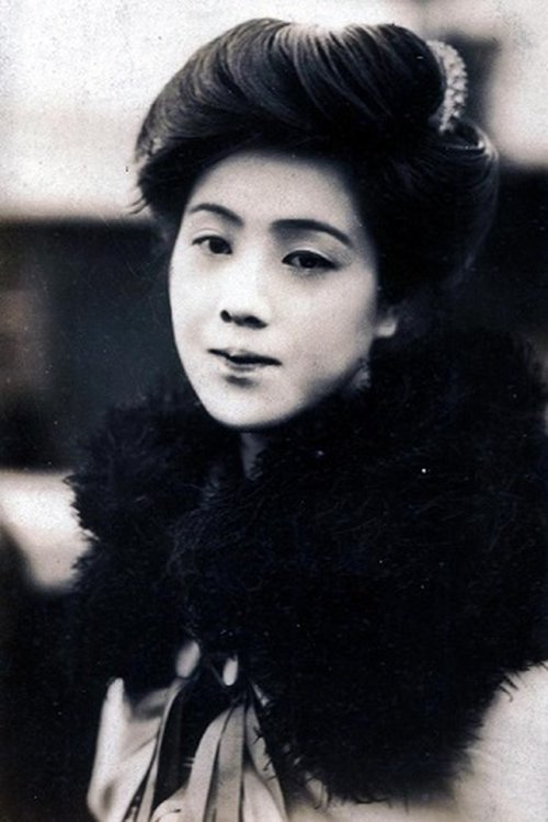 Kumeko Urabe photo