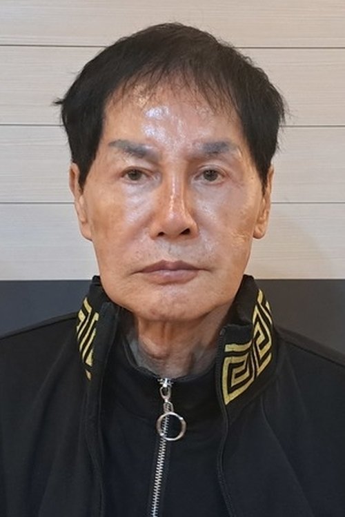 Kwon Yeong-Moon photo