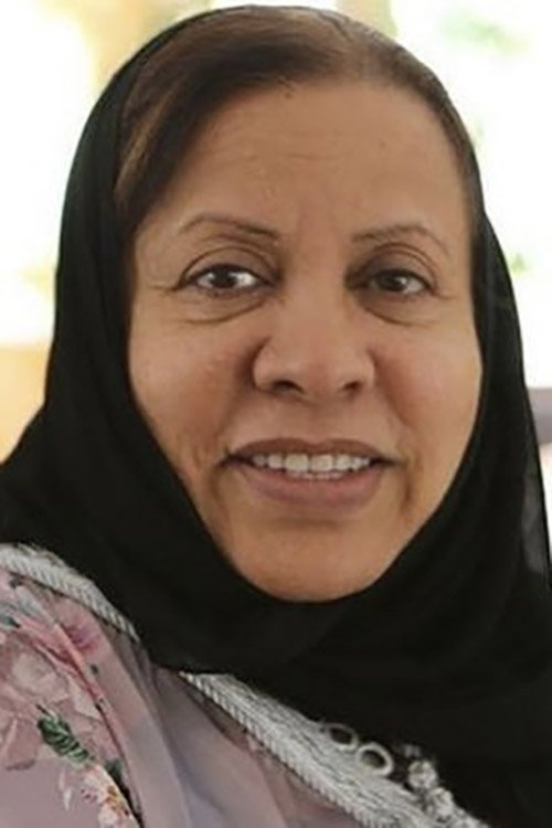 Latifa Al-Mejren photo