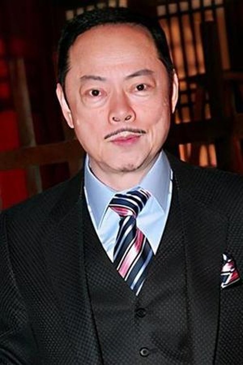 Law Lok-Lam photo