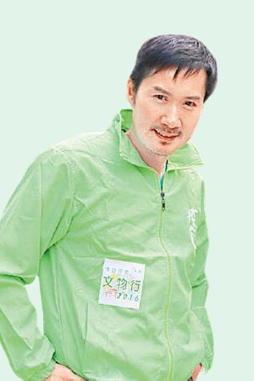 Lee Man-Piu photo