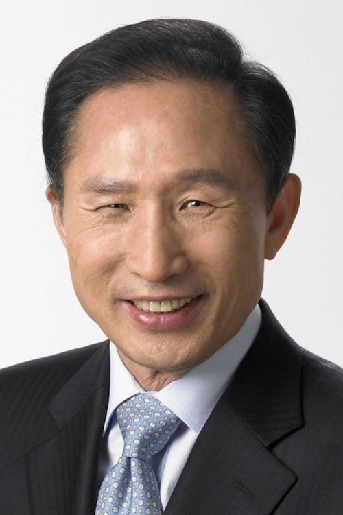 Lee Myung-bak photo