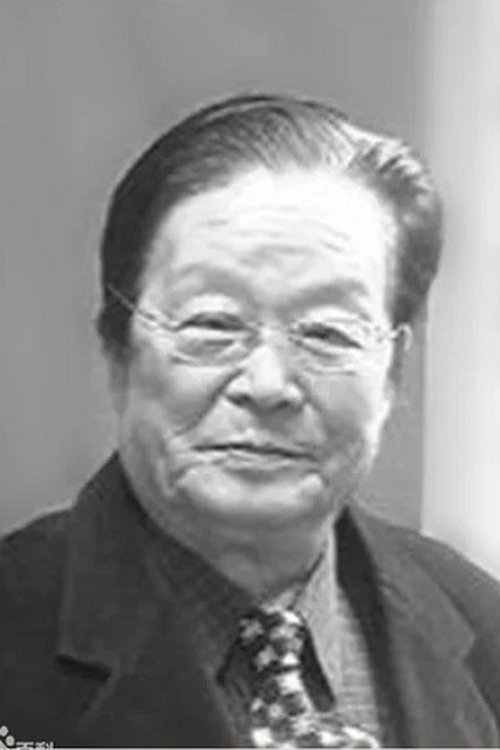 Lei Zhongqian photo