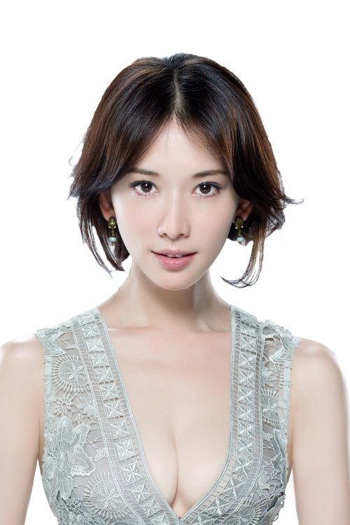 Lin Chi-Ling photo