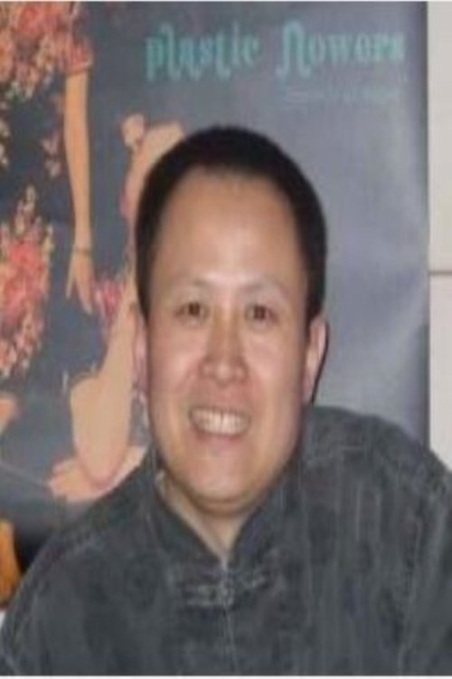 Profile image of Liu Bingjian
