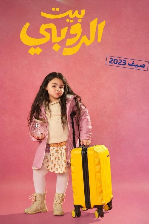 Lucinda Soliman photo