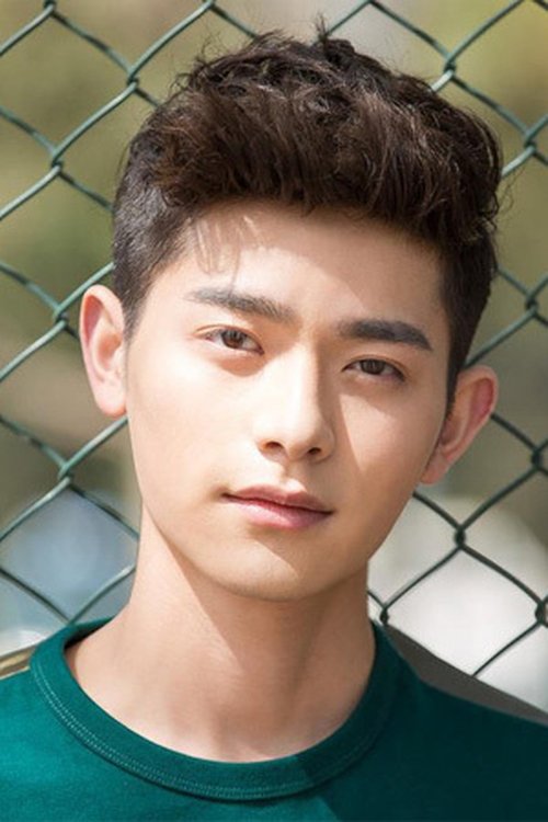 Luo Mingjie photo