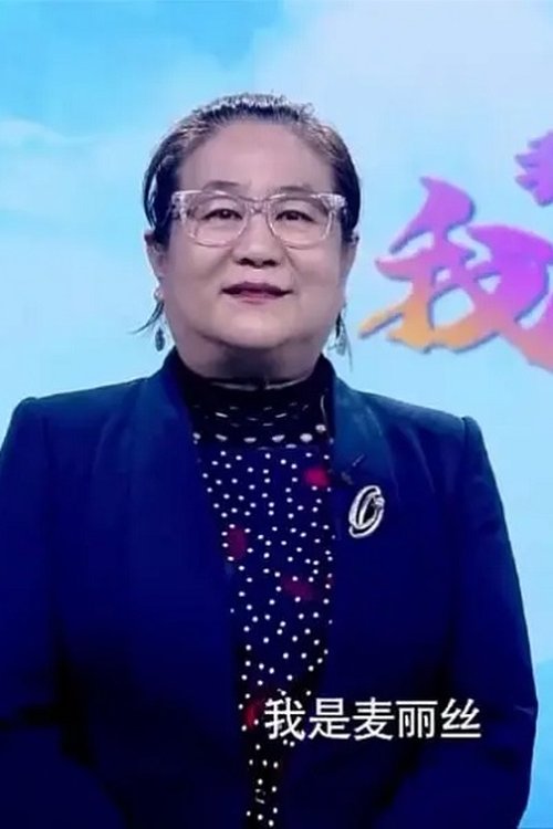 Profile image of Mai Lisi