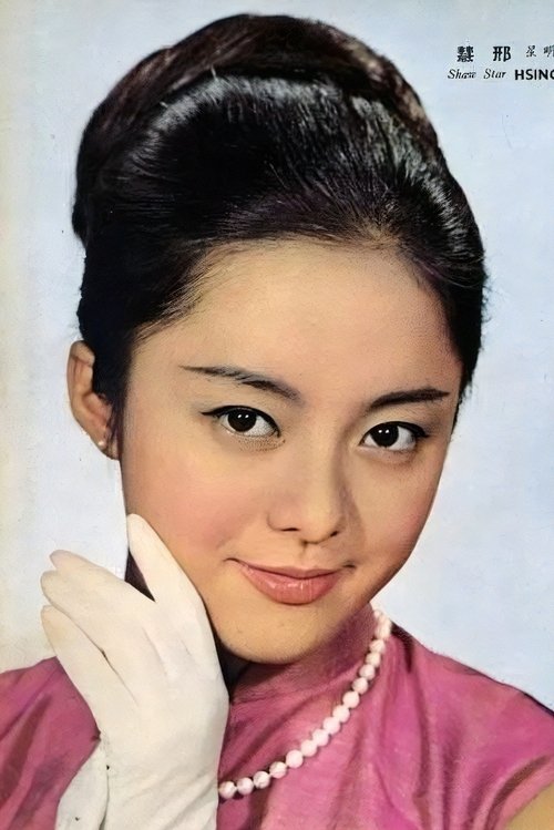 Margaret Hsing Hui photo