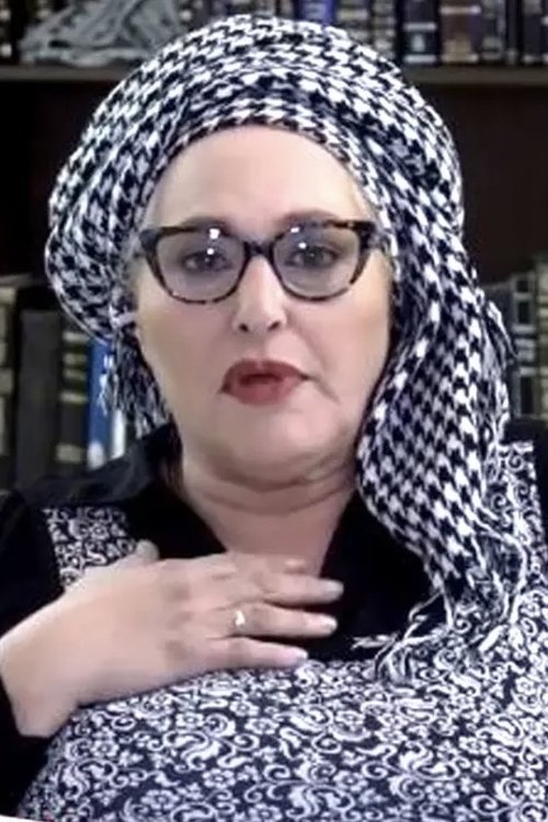 Michal Bat-Sheva Rand photo